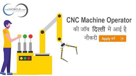 cnc machine operator job in delhi|cnc machine operator jobs in Delhi.